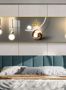 Bylure现代轻奢主卧床头挂画卧室装饰画客厅沙发背景墙壁画高级感