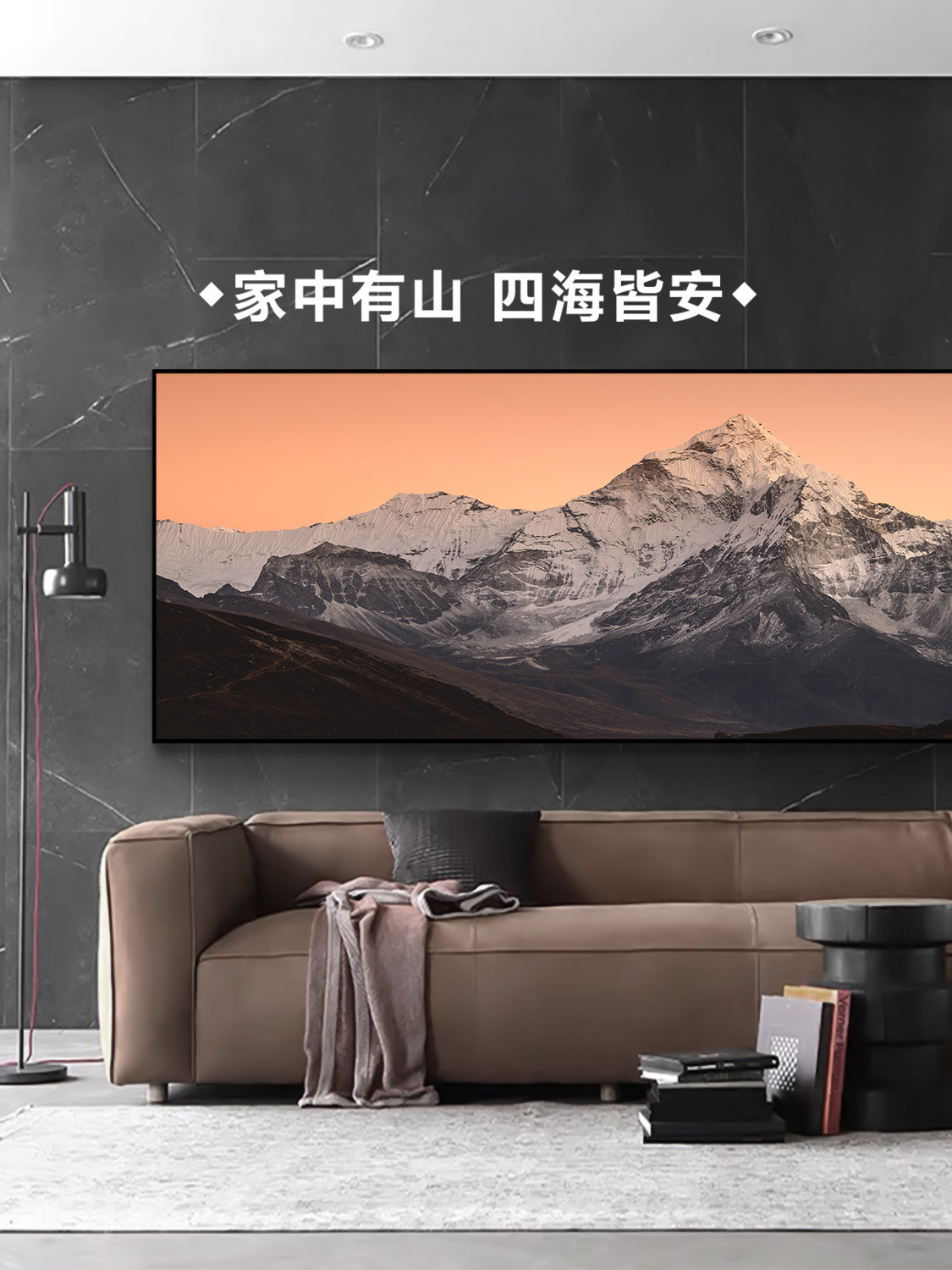 雪山风景装饰画客厅沙发背景墙大尺寸挂画轻奢卧室画软装大气墙画