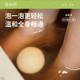 目谷家 吴茱萸泡脚包足浴液免煮足浴包泡脚液吴茱萸泡脚液10袋 盒