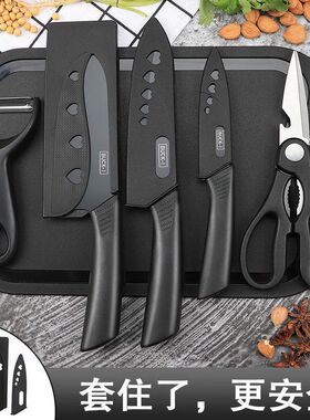 菜刀菜板二合一切水果砧板塑料菜板粘板宿舍便携家用套装宿舍案板