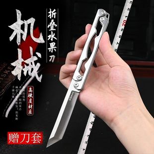 全钢防滑柄机械厨房不锈钢稳切不滑便携折叠家用水果刀宿舍小刀