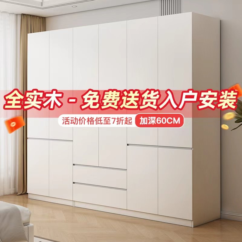 全实木衣柜卧室家用2025新款简易衣柜出租房用免拉手儿童定制衣橱