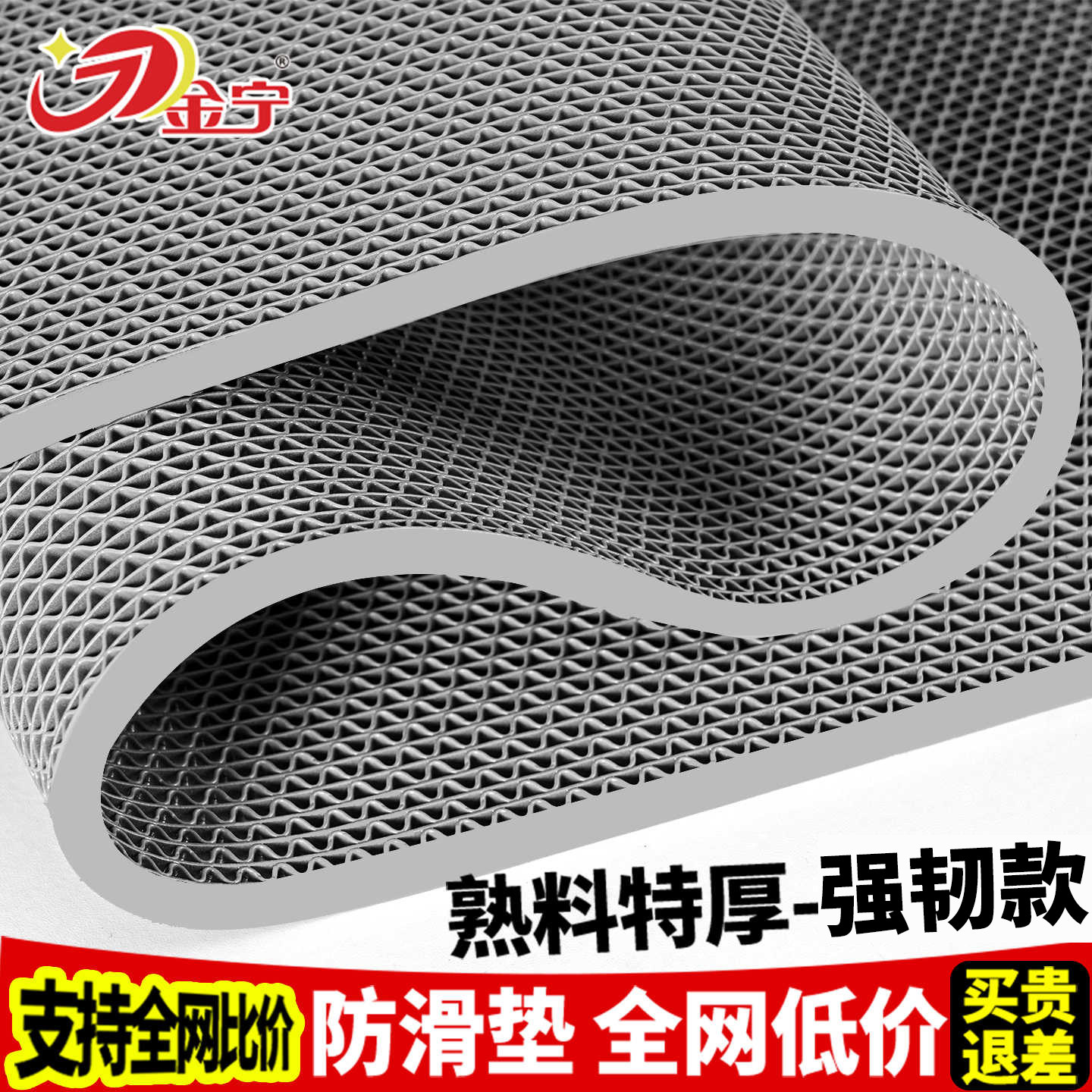 浴室厕所防滑垫地垫特厚耐用pvc