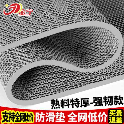 浴室厕所防滑垫地垫特厚耐用pvc