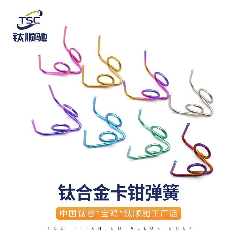 钛顺驰卡钳卡簧分离刹车片