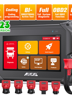 ANCEL V5HD柴油卡车诊断工具 OBD2柴油机械扫描仪 读码 清码 保养