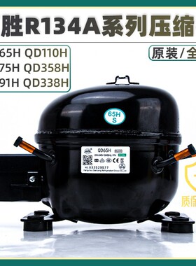 万胜压缩机QD65H QD75H QD91H QD110H QD128HQD142H QD153H包两年