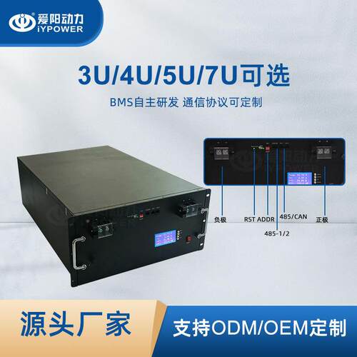 锂48V2004Ah磷酸铁电池810光伏储能大容量RS85通信兼主流容逆变器