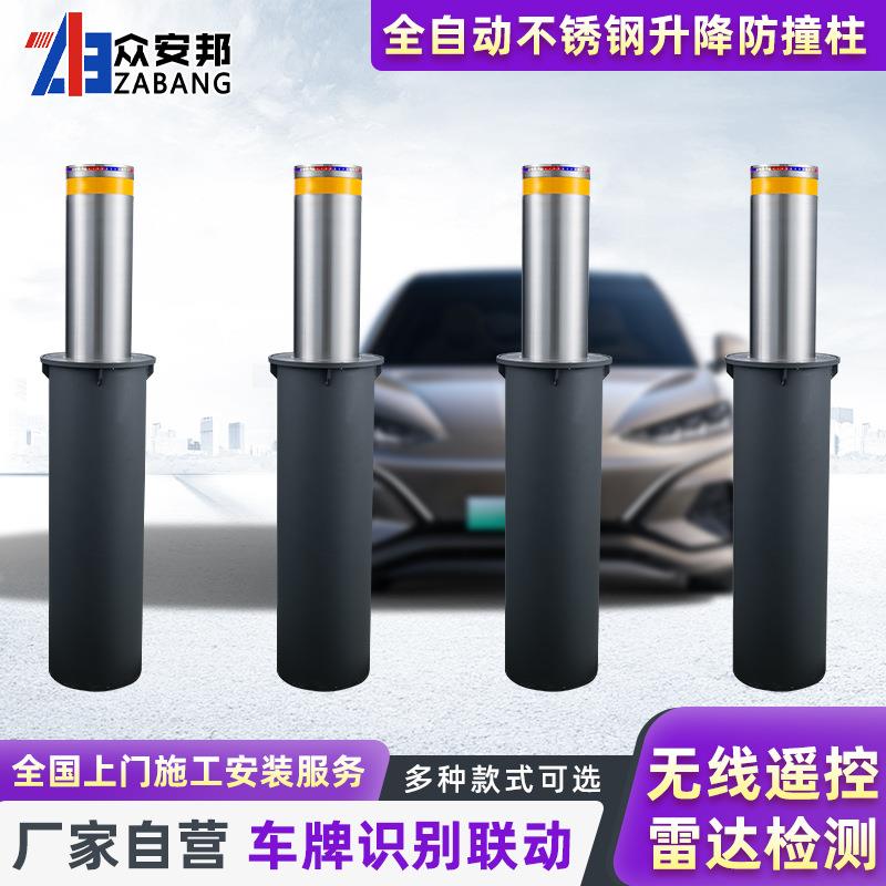 全自动液压升降柱远程遥控挡车柱智能防撞学校路桩停车场伸缩路障