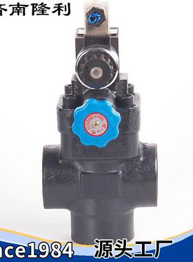 电控压力阀电磁溢流液压阀YFBH-L32H1/2/3/4 螺纹连接 质量保障