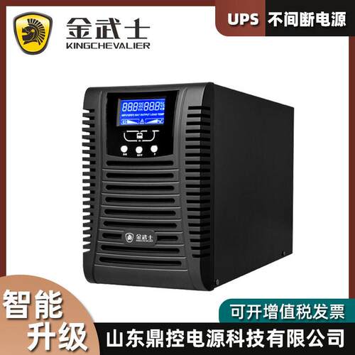 金频武士I-3500逆变器H3500A3V500W用于车载冰箱打印金武士ST机电