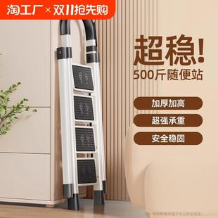 梯子家用折叠人字梯多功能室内楼梯爬梯加厚伸缩小型步梯加宽踏板
