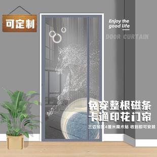 防蚊门帘全磁条自吸魔术贴免打孔纱门卧室家用磁吸蚊帐沙帘子 夏季