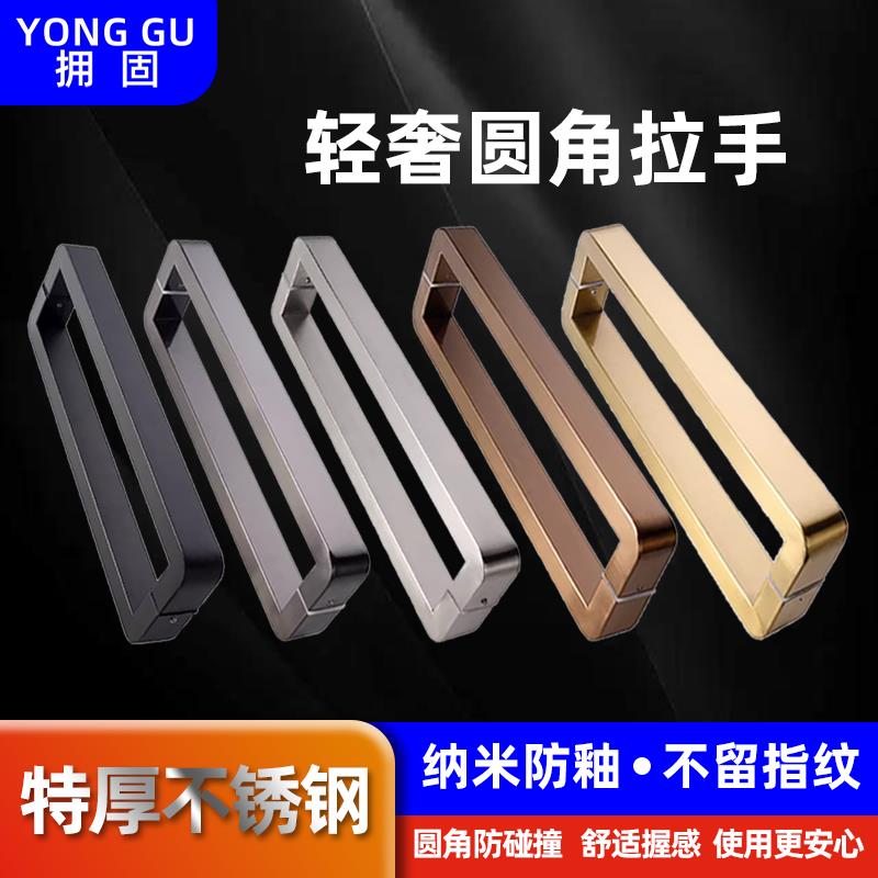 超低价！特厚不锈钢玻璃门拉手大门拉手无框门圆角门把手