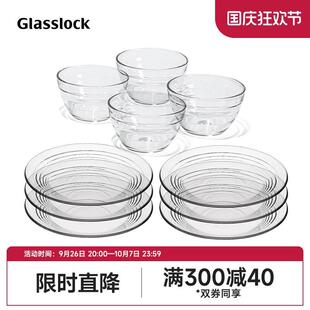 Glasslock韩国进口玻璃餐具家用通透钢化耐热玻璃饭碗餐盘碟套装