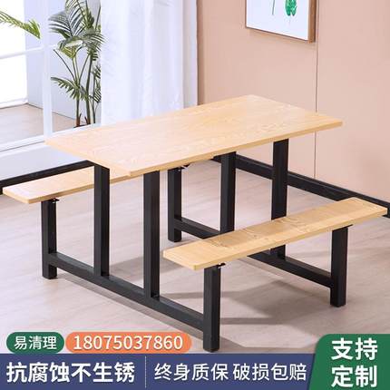 食堂连体餐桌椅组合学校4人6人8人位 不锈钢桌子工厂企业员工饭堂