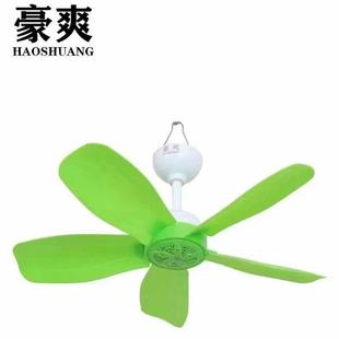 豪爽家用大号吊扇蚊帐超静音电风扇床上客厅卧室小吊扇微风大风力