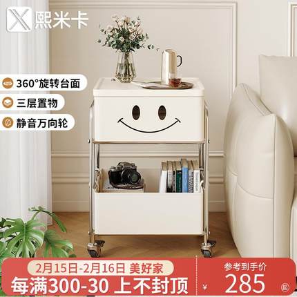 客厅可移动茶几小推车边几轻奢高级感沙发侧边柜床头置物架小桌子