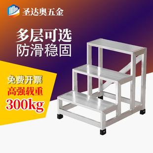 铝合金踏步梯台阶梯登高移动平台工业家用二步三步梯仓库脚踏梯凳