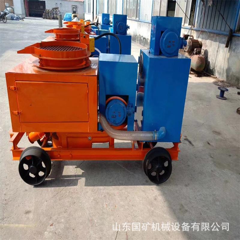 煤矿转子式混凝土湿式喷射机PS7I使用方便转子式混凝土喷浆机