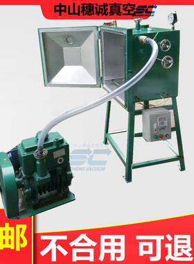 首饰石膏抽真空消泡除泡去泡设备2X-70A配600*600*500mm真空箱