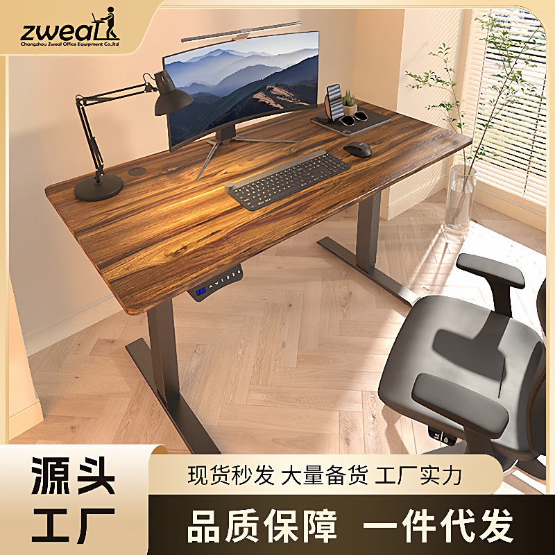 1.6米大桌面胡桃木色电机电动升降桌架支架加长升降办公桌