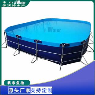 工厂化循环水养殖鱼池小型环保PP鱼池锥底排污效果好增氧防水