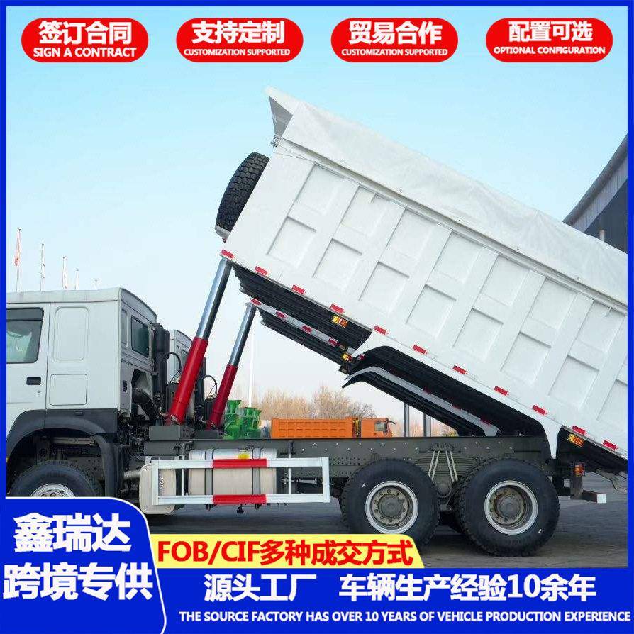 FOB/CIF非洲豪沃HOWO自卸车6×4/8×4翻斗车渣土运输