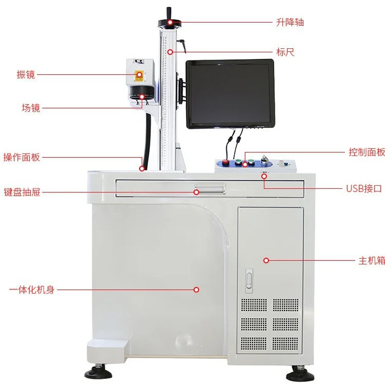 激光雕刻机 激光打标机专业 激光打标机光纤台式小型全自动 陶瓷