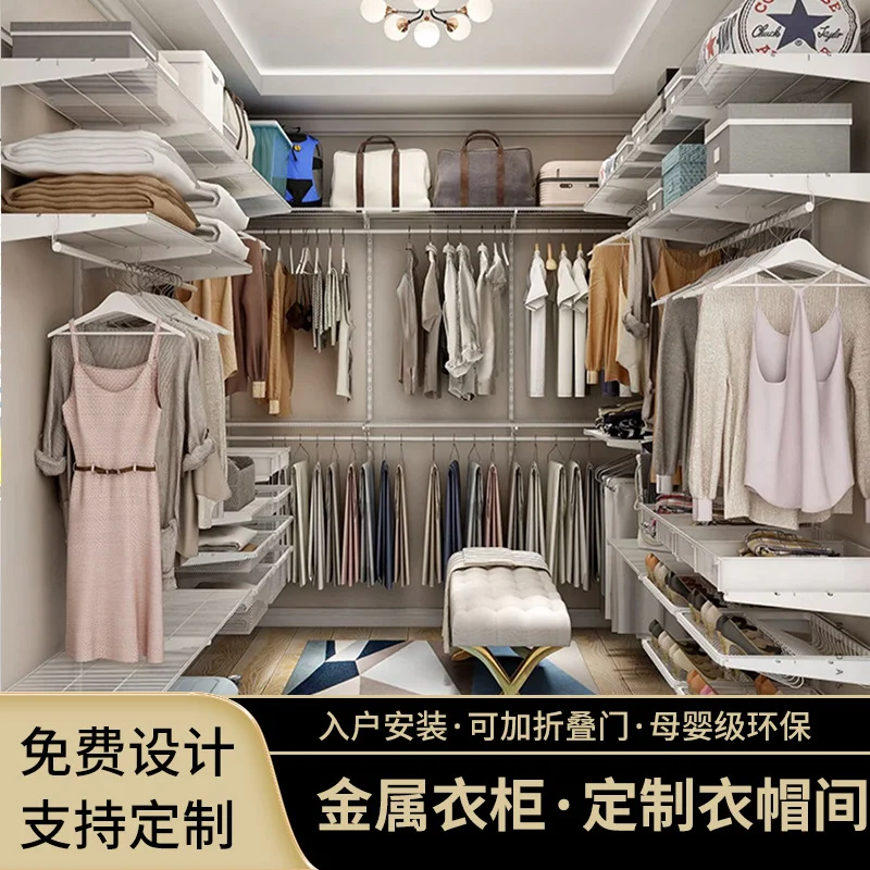 百妥适步入式金属衣柜衣帽间小户型砌墙框架开放式衣柜储物置物架