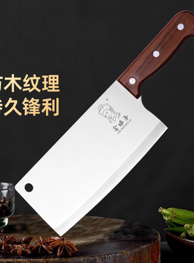 金娘子披覆1.2菜刀N-016A家用菜刀锋利不锈钢切片刀
