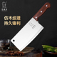 金娘子披覆1.2菜刀N 016A家用菜刀锋利不锈钢切片刀