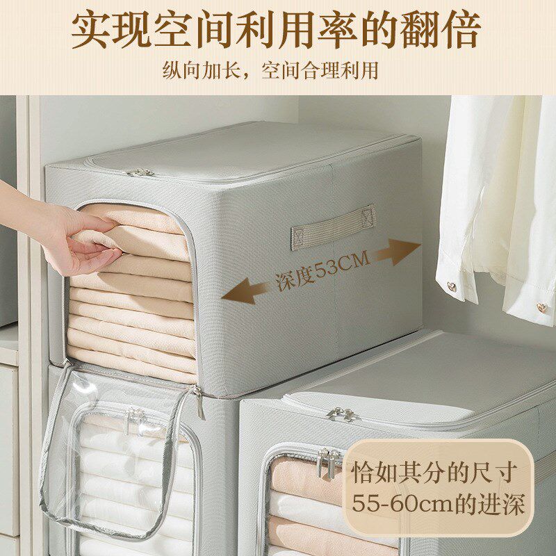 加厚牛津布百纳钢架整理箱特大号棉被衣物家用收纳衣柜衣服 收纳
