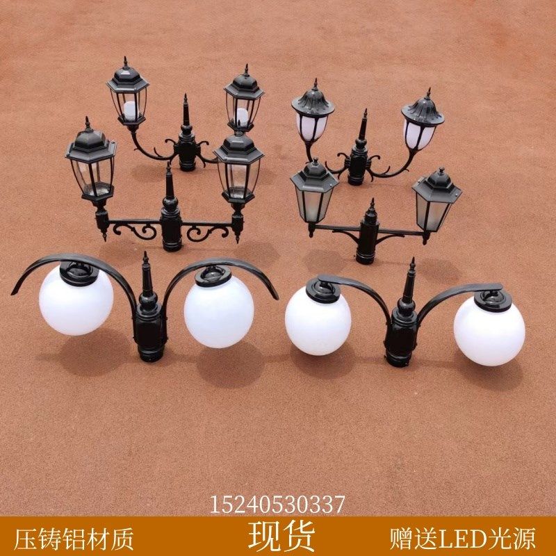 双头庭院吊灯头户外防水5头led路灯罩公园小区景观灯灯罩维修更换,家装灯饰光源,景观庭院灯饰,淘宝优惠券,粉丝福利购,淘宝优惠卷