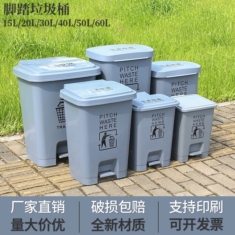 脚踏垃圾桶商用大容量带盖餐饮厨房家用垃圾O桶方形办公室垃圾箱