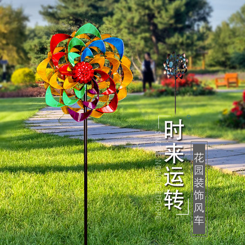 院子造景户外花园庭院别墅装饰铁艺风车旋转摆件布置美式彩色插件