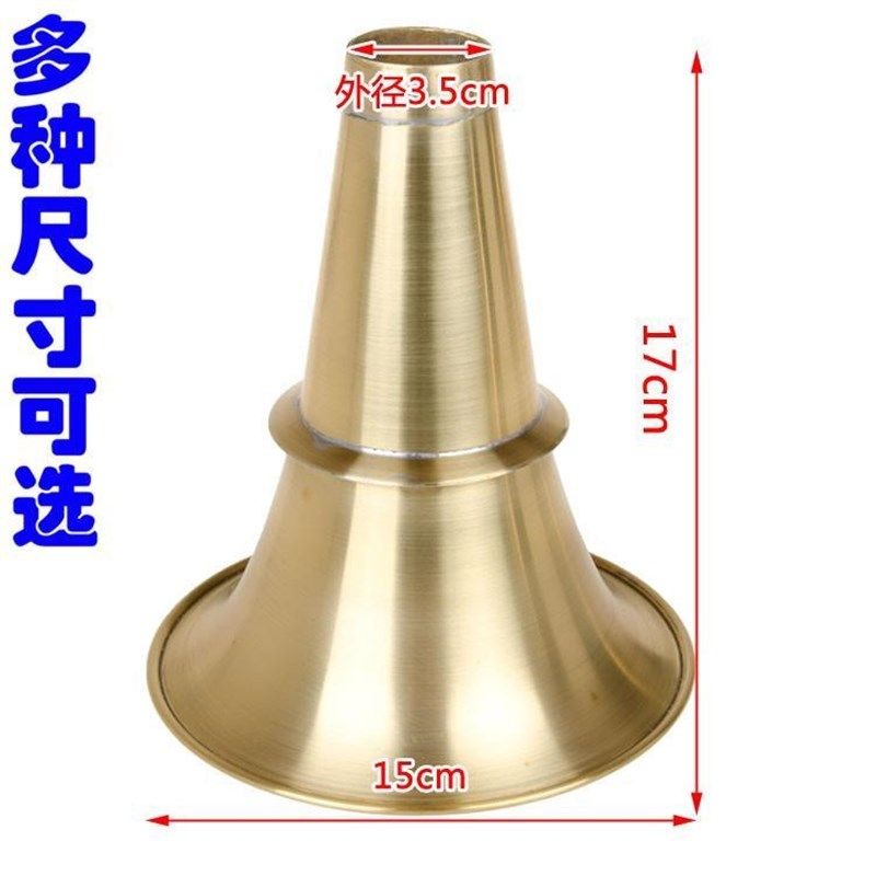 长子唢呐铜碗同口喇叭衡山唢呐铜碗民间唢呐配件喇叭黄铜碗乐器图片