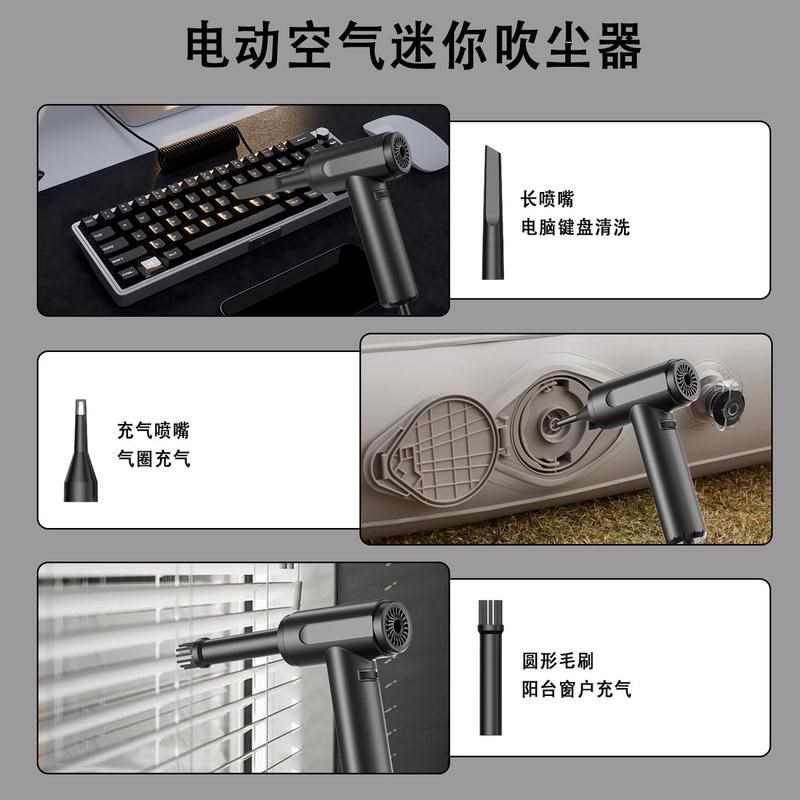 新品大功率有h线吹尘器迷你电脑主机键盘除尘器手持家用鼓风机