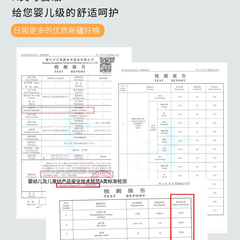 夏季防晒全棉绉纱布n斗篷披肩连帽披风孕妇坐月子母婴坎肩空调防
