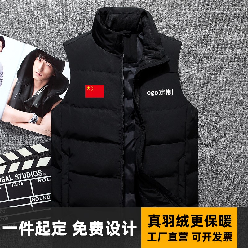 定制秋冬保暖羽绒马甲印logo健身房教练班服团体工W作服订做DIY