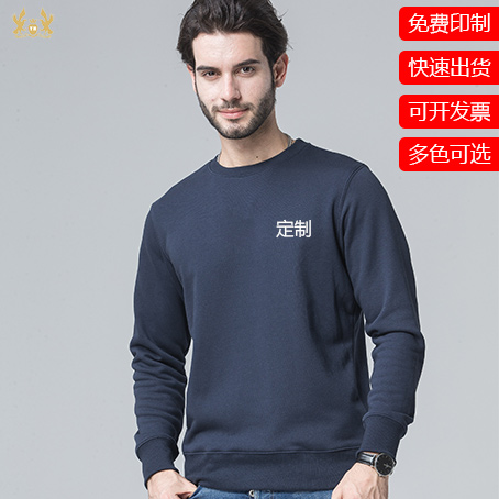圆领卫衣定制长袖卫衣T恤刺v绣字图团体服文化衫工装工作服印logo