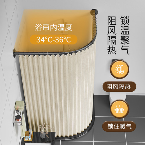 弧形浴帘套装免打孔浴室干湿分离加厚隔断帘子折叠磁性浴帘防水布