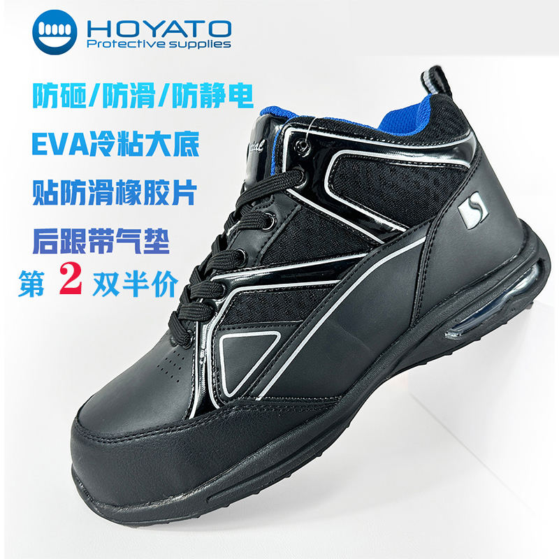 劳保鞋男款防静电防砸防刺穿钢头带钢板工作工地夏季透气防滑轻便