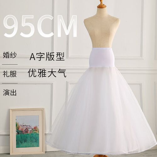 新娘婚纱礼服配饰衬裙A字型束腰B立体裙撑花边鱼尾齐地加纱松紧腰