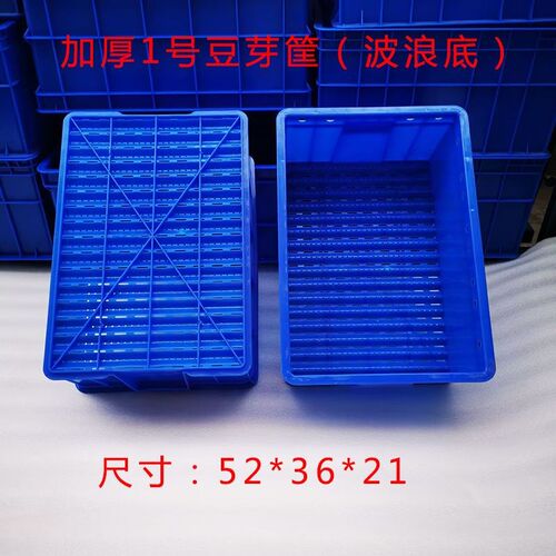 发豆芽容器批量生产花生芽种植箱多功能带盖绿豆豆芽机专用培育箱