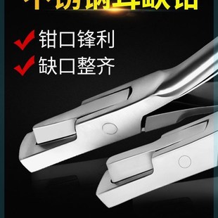 不锈钢耳缺钳V型U型猪缺口钳兽用羊耳朵钳子耳缺剪耳标钳记号钳卡