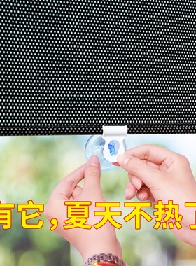 厨房窗户玻璃贴纸玻璃窗防晒隔热帘遮阳贴窗西晒遮阳板遮挡帘窗帘