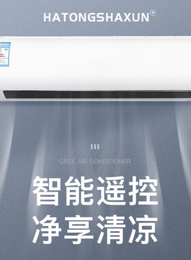 水温空调2匹P挂机水暖水取暖制热冷暖两用壁挂式家用壁挂炉空调扇