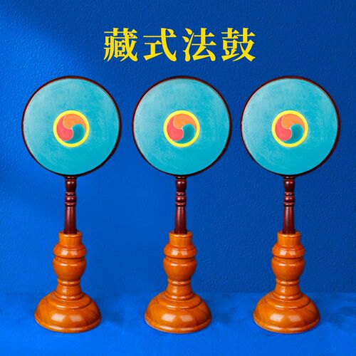 新款法鼓藏式决巴鼓热巴鼓民族乐器法鼓佛具法器手鼓木质底民族风