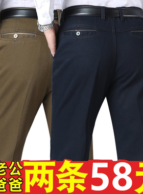 中年男士秋冬季厚款休闲裤爸爸男裤子中老年人加绒加厚高腰西长裤
